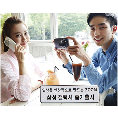 Galaxy K Zoom ще се продава в Южна Корея под името Galaxy Zoom 2