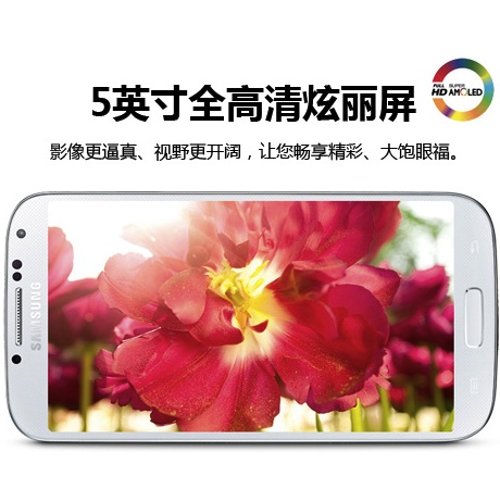 Galaxy S4 с две СИМ карти и Exynos 5 Octa в Китай