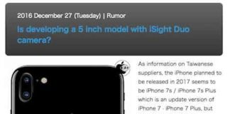 Apple работят върху 5 инчов iPhone?