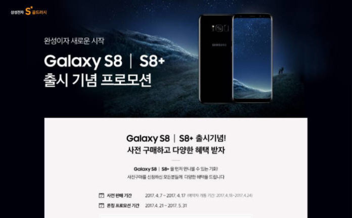 galaxy-s8-plus-6gb-ram