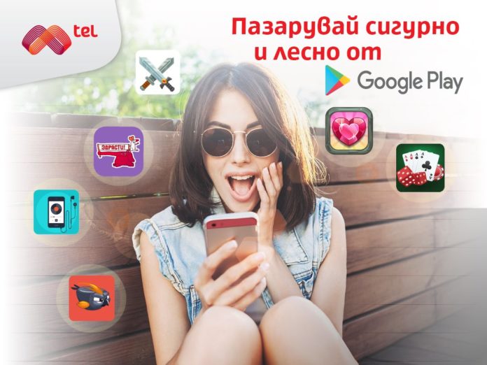 Mtel_GooglePlay