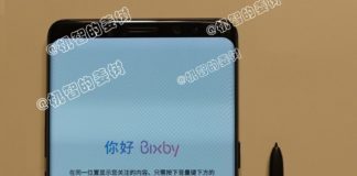 Това ли е Galaxy Note 8? galaxy-note-8-leak