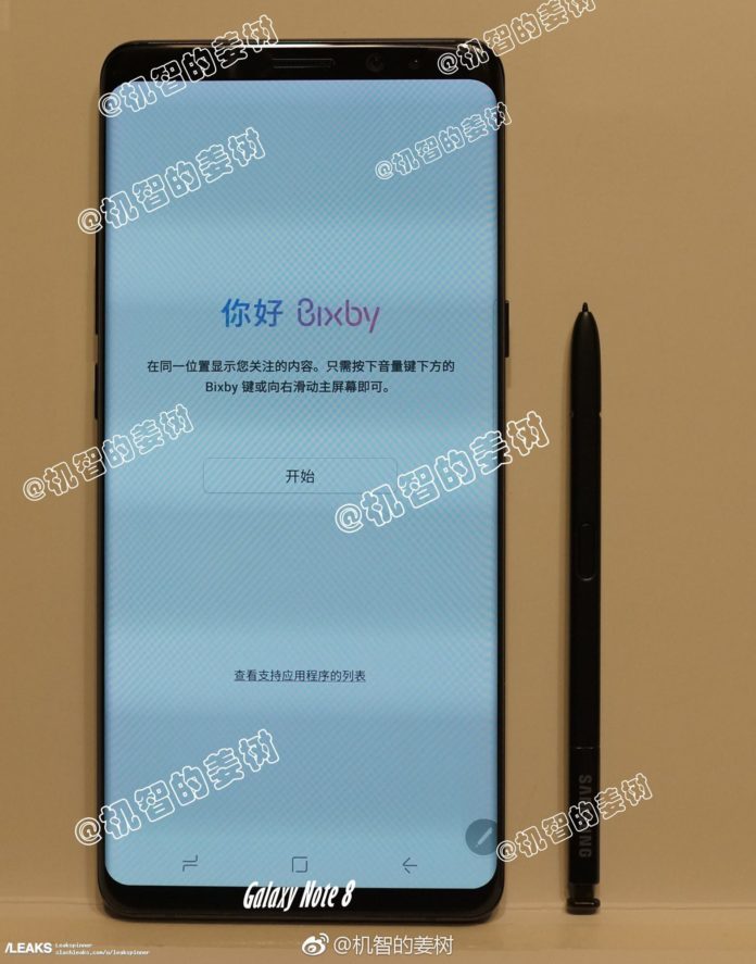 galaxy-note-8-leak