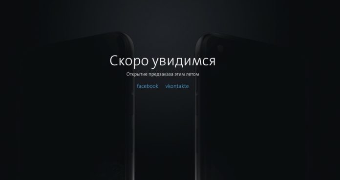 yotaphone-3