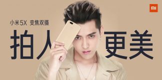Xiaomi представиха Mi 5X – 5.5 инчов дисплей, две камери, Snapdragon 625, 4GB RAM и 64GB памет