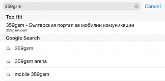 Google плащат милиарди на Apple, за да бъдат търсачка по подразбиране в iPhone Apple-Google-search-iOS