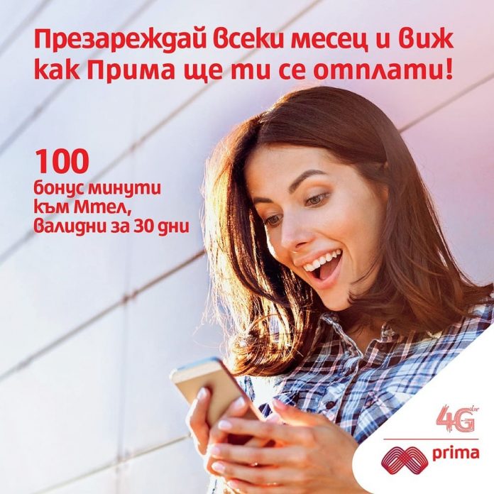 Mtel_prima