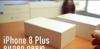 iPhone 8 Plus видео ревю: Еволюция в дизайна, революция в хардуера и камерата
