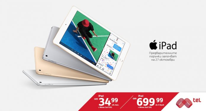 mtel-ipad