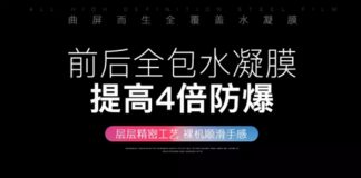 Как точно ще изглежда новия Xiaomi Mi Mix 2S?