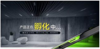 В AnTuTu се е появил мистериозен смартфон от Xiaomi? xiaomi-blackshark-gaming-phone