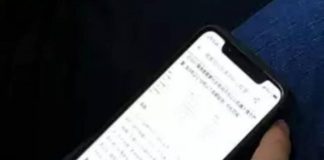 Изтекоха реални снимки на Xiaomi Mi 7