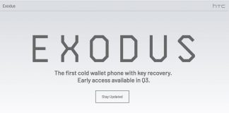 HTC представи Exodus 1 и обявява старт на ранни записвания за своя първи блокчейн телефон