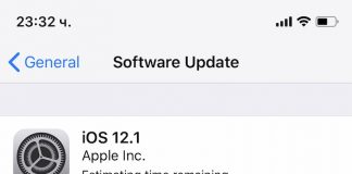 Вече можете да свалите iOS 12.1 за iPhone и iPad