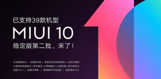 Xiaomi пуснаха ъпдейт до MIUI 10 до още 20 модела смартфони
