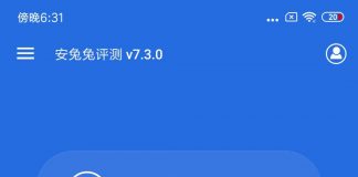 Redmi K20 мачка наред в AnTuTu. Побеждава геймърския Black Shark 2