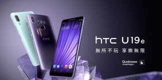 HTC представиха нов смартфон
