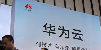 Huawei ще се конкурират с Google Maps? Не точно…