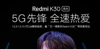 Redmi K30 ще поддържа 5G мрежи и ще има четири камери на гърба?