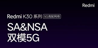 Нов, официален тийзър на Redmi K30 разкрива две предни камери и страничен сензор за пръстови отпечатъци