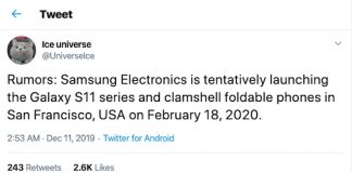 Galaxy S11 и Galaxy FOLD 2 ще бъдат представени на 18 февруари 2020