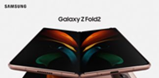 Ето как ще изглежда Galaxy Z Fold 2