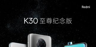 Redmi K30 Ultra официално – флагман с цена на среден клас