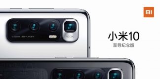 Xiaomi Mi 10 Ultra излезе и вече е най-добрият камерафон в DxOMark