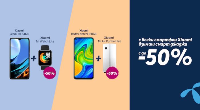 Теленор: Всеки закупен през април Xiaomi смартфон, носи до 50% отстъпка на смарт устройства от същия бранд