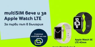 Услугата multiSIM на Yettel позволява на живеещите активно да ползват своя смарт часовник и смартфон с един мобилен номер