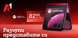 Сгъваемият Motorola Razr 40 Ultra в А1 в комплект с безжични слушалки