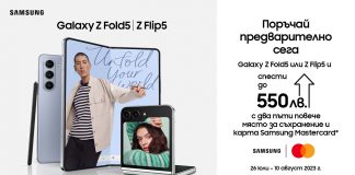 Samsung Galaxy Z Flip5 и Galaxy Z Fold5: Гъвкавост и многофункционалност без компромиси