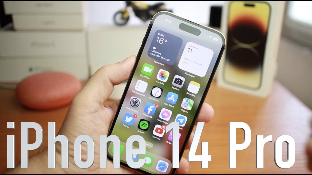 iPhone 14 Pro. Еволюцията - 359gsm - Порталът за мобилни комуникации