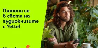Библиотеката на Storytel в партньорство с Yettel