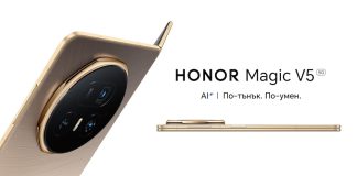 HONOR Magic V5: Безкомпромисно тънкият сгъваем смартфон пристига в България