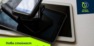 Yettel и Swipe.bg стартират първата услуга у нас за обратно изкупуване на смартфони и таблети за бизнеса