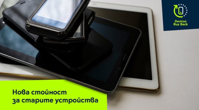 Yettel и Swipe.bg стартират първата услуга у нас за обратно изкупуване на смартфони и таблети за бизнеса